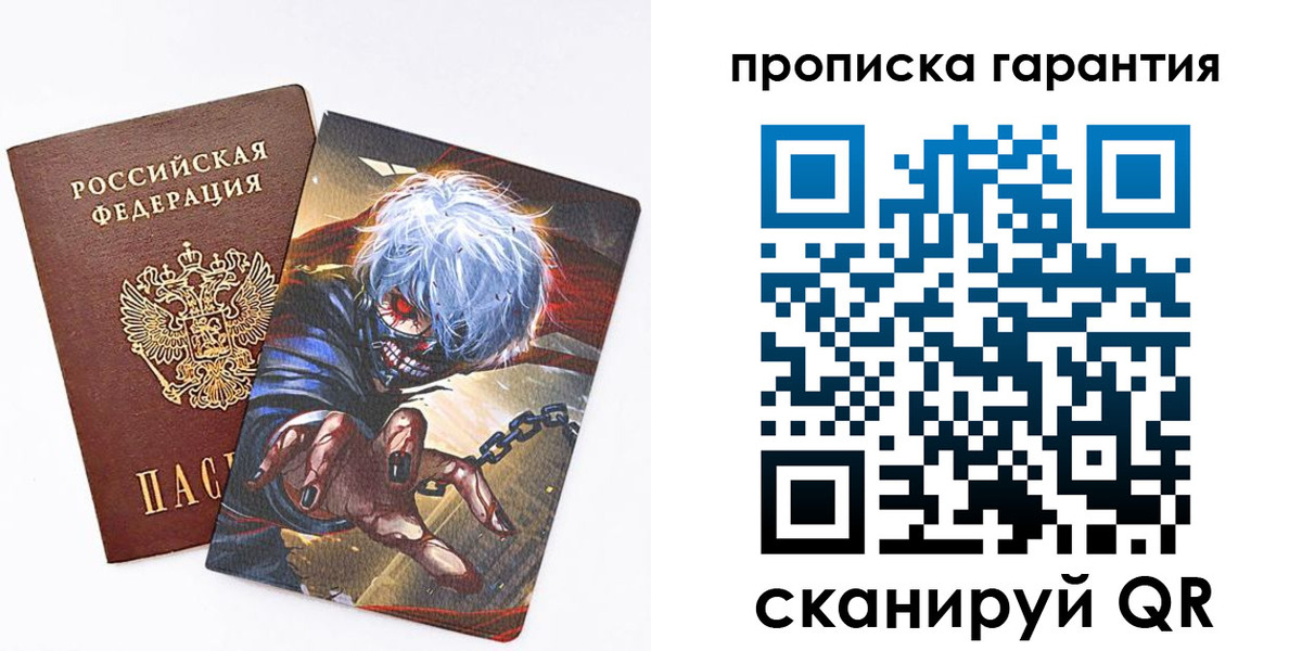 регистрация для школы в Качканаре