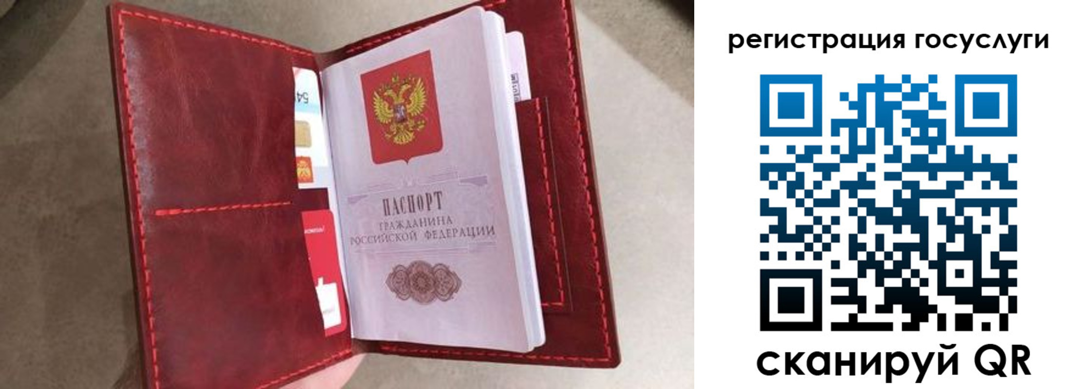 прописка регистрация в Качканаре