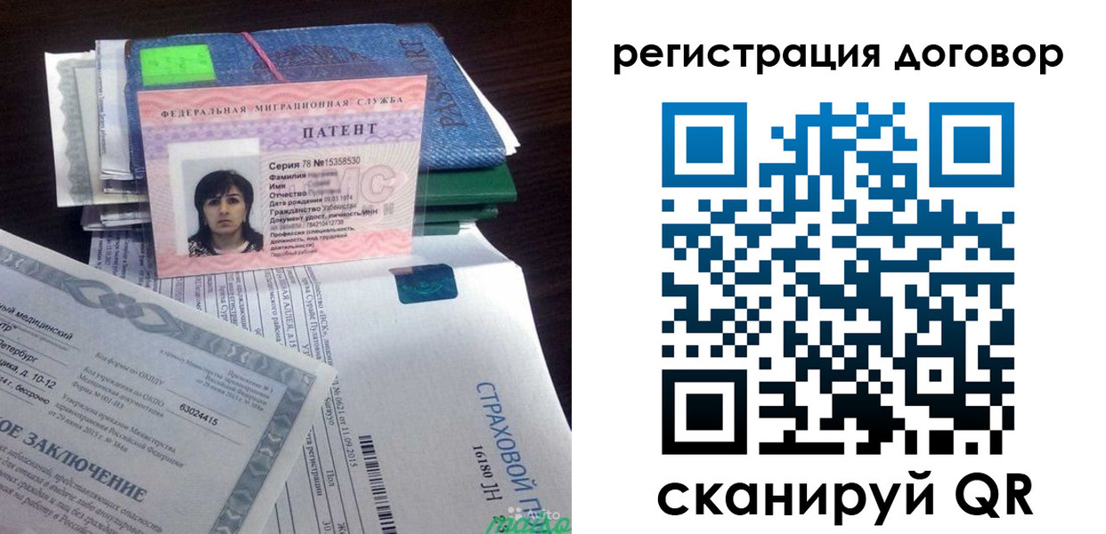прописка законно в Качканаре