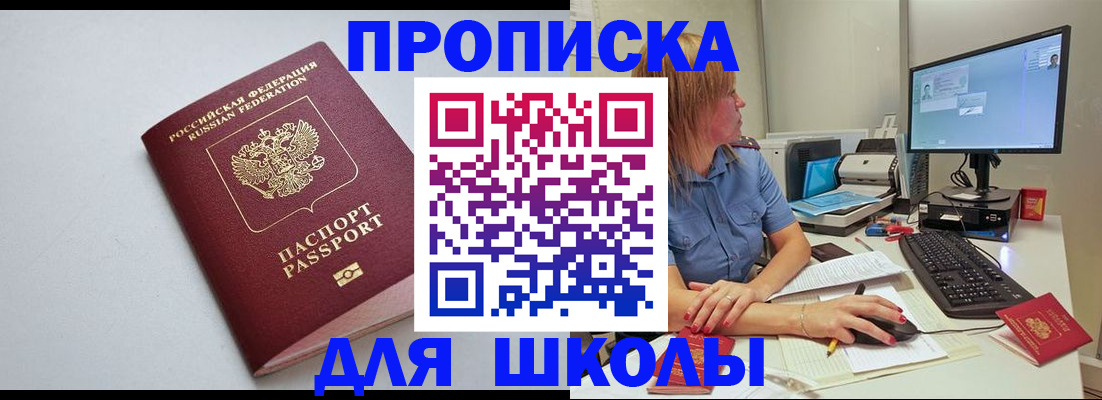 где прописаться в Качканаре