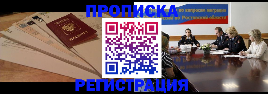 пропишу в квартире в Качканаре